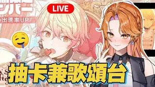 【世界計畫抽卡台】討伐魔王の聖戰🔥你是電你是光你是唯一的神話，你是我的蘇ㄆ始大🌟【プロセカ】