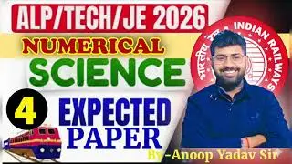 Railway Science Numerical Questions 🎯 Railway Exams 2026 | Science Numericals Part -4 by Anoop Sir 