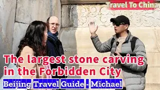 How was the massive stone carving shipped into the Forbidden City?【Beijing Travel Guide Michael】