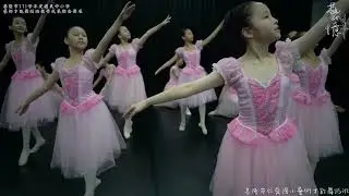 《藝憶》基隆市仁愛國小藝術才能舞蹈班聯合舞展宣傳片