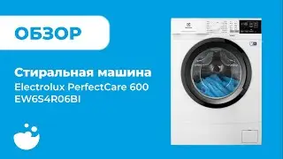 Обзор Electrolux PerfectCare 600 EW6S4R06BI | Стиральная машина | ВсеСтиральные.