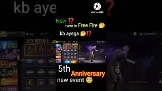 5th anniversary of free fire⁉️ 🧐 5th anniversary free fire free rewards 🤔#newevent #short #freefire