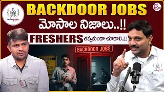 Codegnan :  The Truth About Backdoor Jobs Scams &ndash; A Must-See for Freshers@sumantvparenting