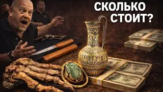 Ошибка?! Эти вещи оказались дороже, чем думали | Звёзды ломбарда