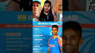 India Squad for Asia Cup😜😁😆 #abcricinfo #asiacup2025 #cricket