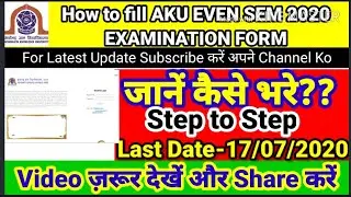 How to fill AKU EVEN SEM 2020 EXAM FORM ||AKU EVEN SEM 2020 EXAM FORM