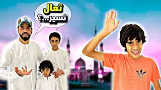 قبل فوات الأوان 🫵🏻( فيلم قصير ) | مؤثر😔