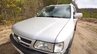 Актуальное состояние Фронтеры.