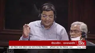 Sushil Kumar Gupta's Remarks | The Essential Defence Services Bill, 2021