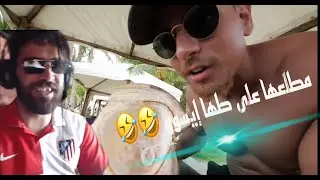 ilyass elmalki r&eacute;action 3la vlog taha essou Lhareba