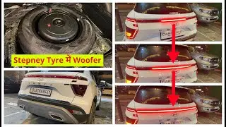 SAVE YOUR BOOT SPACE 🤸🏻&zwj;♂️ : Spare Tire Subwoofer | Stepney Subwoofer | Creta 2021 | Creta Modified