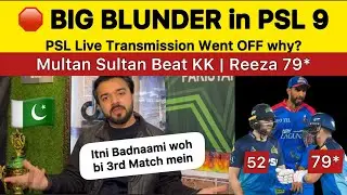 BIG BLUNDER in PSL Live Transmission Went Off 🫣 MS beat KK Easily Reeza 79* | PSL 9 Match 3