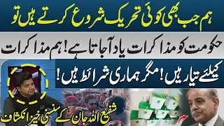Shafiullah Jan Makes Explosive Claims on Talks with Government | Pakistan News