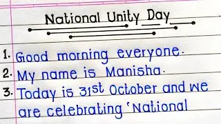 Speech on National Unity Day | National Unity Day Speech in English | Rashtriya Ekta Diwas |