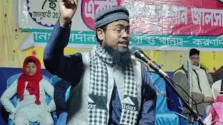 🔴 লাইভ ১২/১/২০২৬ গর্দানকাটা করণদিঘী উঃ দিনাজপুর M 8617311140 আব্দুর রহমান বিন দিলোওয়ার হোসেন আসাম