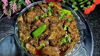 ✨ Spicy chicken Kaleji Recipe || A Flavorful Eid Special Dish Recipe.