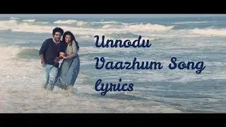 Unnodu Vaazhum Song | Lyrics | Movie Rudhran