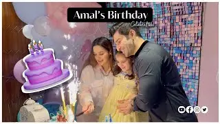 Amal&rsquo;s birthday celebration 🎉 | surprise gifts for amals 😍 | happy birthday amal ❤️
