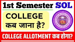 SOL 1st Semester College Allotment 2025 | Du sol 1st Semester/Year College Kab Jaana Hai?_2025_St...