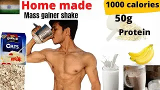HOMEMADE mass gainer shake for weight gain| STUDENTS |🏋️(with supplement and without supplement ❤️)