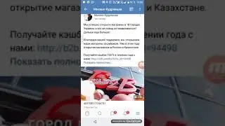 Как зарабатывать от 45$ в неделю и получить бонус 40$