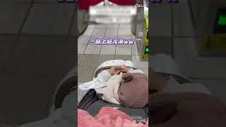 台北小孩刷卡神速 冷漠程度也是都市級 @吃瓜第一排teatime