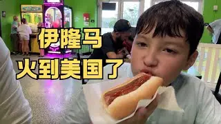 一龙马都火到美国了。