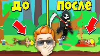 Я СТАЛ ЖНЕЦОМ и ВСЕ ДУШИ ТЕПЕРЬ МОИ! Death Incoming