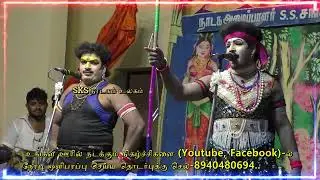 வெள்ளையம்மாள் சாமியாட்டம் அழைப்பு | பாண்டிச்சாமி நாடகம் | Pandisami Nadagam 