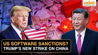 Торговая война между США и Китаем обострится? Трамп ограничит экспорт американского программного ...
