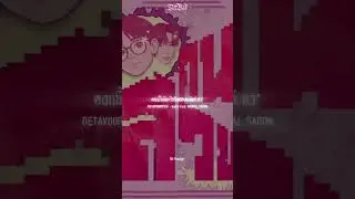 BETAYOURBITCH - คนสวย Feat. NORMA1, BARON