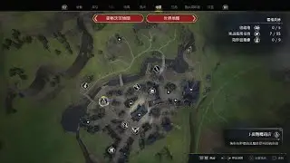 霍格沃茨之遗_20251125222602