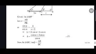 DISHA 43 YEARS JEE ADVANCED TOPICWISE SOLVED PAPER MATHEMATICS