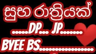 ӄʊʍǟ ӄʊʍǟ is live  නින්ද නැති රැයේ ..චැට් කරමු බබාලා ..🥰