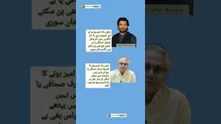 #imrankhan #pti #qasimsuri #hassannisar