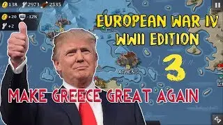 #DareToChallenge Make The Greek Great Again #3