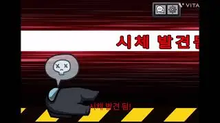 어몽어스 3,4탄