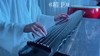 Guzheng-St&uuml;ck &bdquo;Jingwei&ldquo; &ndash; die Sch&ouml;nheit der Mythologie in Musik.