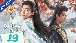 [Dashing Youth] EP19 | Wuxia Fantasy Drama | Hou Minghao / He Yu / Hu Lianxin | YOUKU