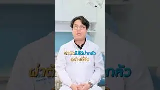 Orthodontic treatment combined with jaw surgery Ep1. #OrthodonticTreatmentWithSurgery #Protruding...