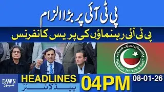 Major Allegation Against PTI | CM KP Sohail Afridi Will Visit Sindh | Dawn News Headlines 01 PM