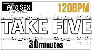 テイクファイブ/Take Five 🎷 120BPM [30分耐久] アルトサックス ゆっくり練習 Alto Saxophone 30 minutes