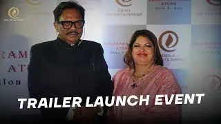 Trailer Launch Highlight Video | Dharamraobaba Atram