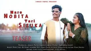 MARO NOBETA TARI SIZUKA ( TEASER) || KUNJAL PATEL , SURENDRA GAVIT ||. SAMIT PATEL || DJ ROHIT  