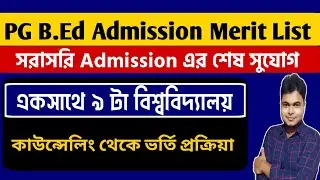 Last Chance: PG Direct Admission 2021 | BEd |WBSU | Kalyani | Vidyasagar | Jadavpur | Presidency