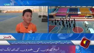 3rd Multi Sports Tranning Camp at Muhammad Siddique Memon Sports Complex,