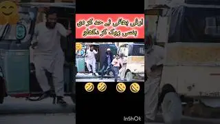 Urfi Javed Dressing Prank | new funny video | #funnyvideo #prankvideo #funny #shortvideo #viral