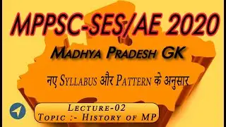 MP GK , मध्यप्रदेश का गठन | History of M.P | From 1956 to 2020 | MP GK FOR MPPSC - AE 2020