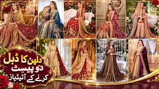 Double Dupatta Draping Styles For Lehenga | Bridal Lehenga Dupatta Draping Style