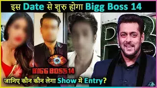 Salman Khan's Bigg Boss 14 Grand Premiere Date | Contestants & Fans Reaction | FULL DETAILS